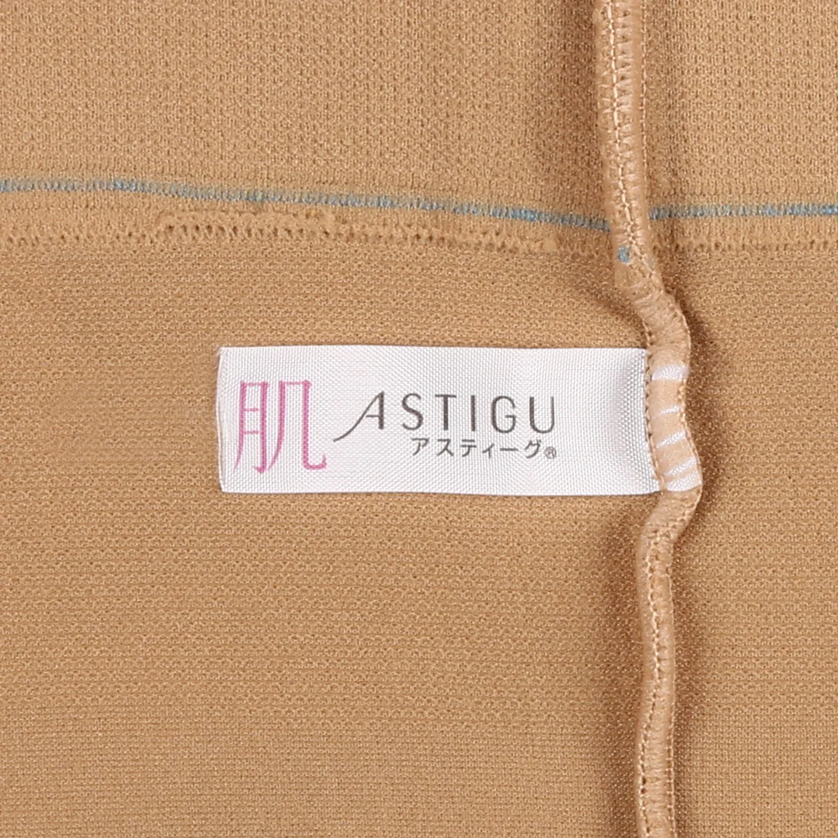 ATSUGI 新【肌】ストッキング3足組シアーベージュMLサイズ