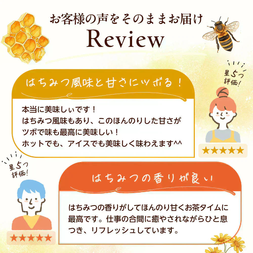 贅沢はちみつ紅茶 カップ用 15個入（国産はちみつパウダー ハチミツ紅茶 ギフト 蜂蜜 ぜいたく ドリンク 自然の甘み ティーライフ）
