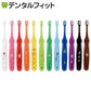 ラピス 乳児用歯ブラシ ハッピーカラー Mふつう 12本入 LA-110