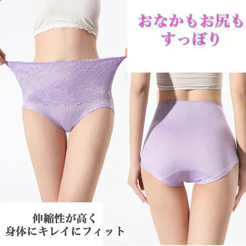 XLサイズ  3枚セット レースショーツ 大きいサイズ　ハイウエスト　ゆったり 美尻 下着パンツ 高級感