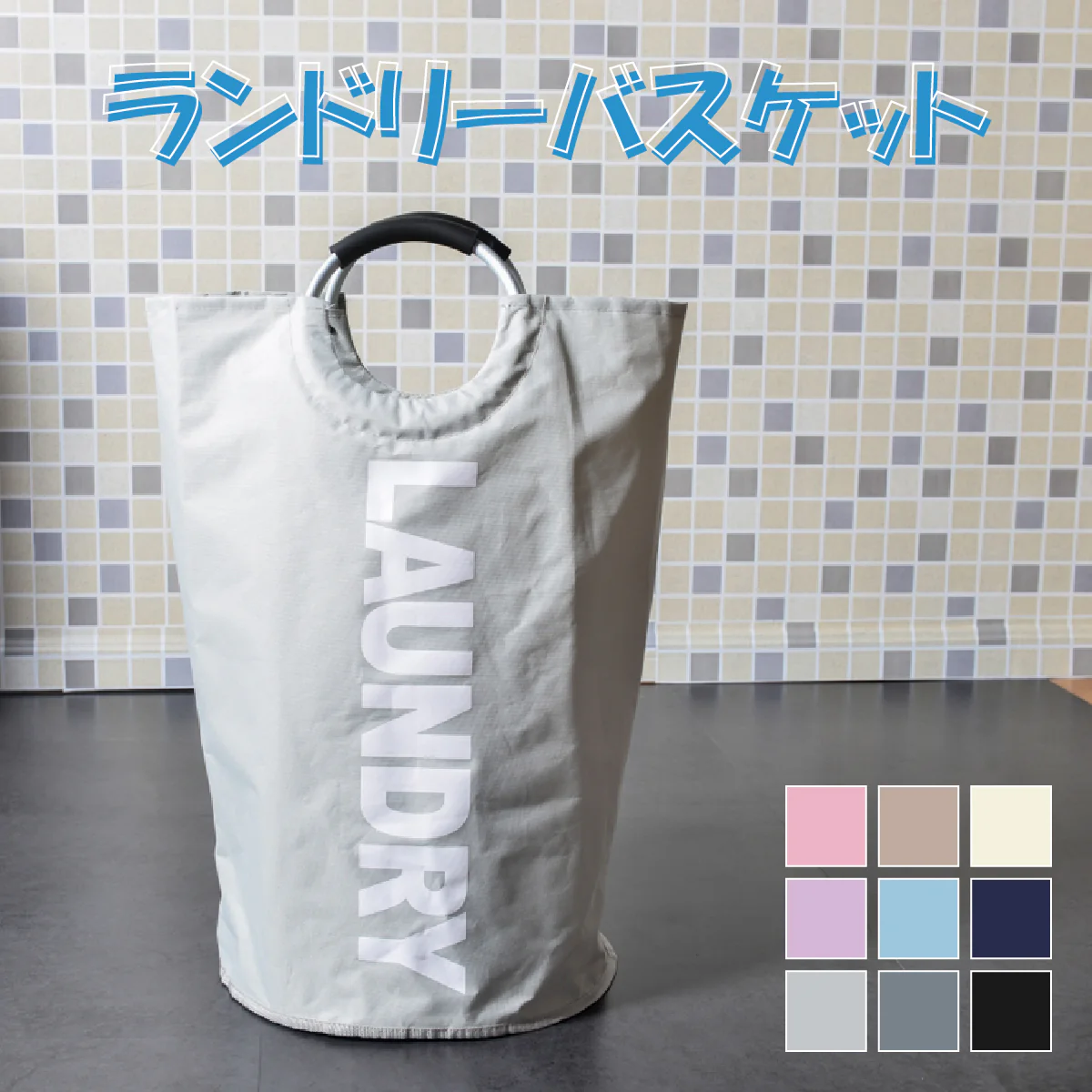 【ライトグリーン　約38×38×72cm】ランドリーバスケット 折りたたみ スリム 大容量 約80L ランドリーバッグ 収納 北欧風 おしゃれ 洗濯かご カゴ おもちゃ 送料無料