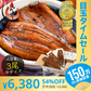 【超シェア買い祭】鰻 うなぎ 蒲焼き 国産 無頭 ウナギ 中サイズ 142g前後×3尾 国産うなぎ うなぎの蒲焼 蒲焼 冷凍うなぎ 冷凍 うなぎ蒲焼 国産鰻 鰻蒲焼 国産うなぎ蒲焼 旬の味覚 ウナギ蒲焼き 美味しいもの 記念日 お祝い 誕生日 贈り物