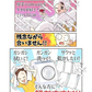 【ラストワン価格】8年タオル バスタオル2枚同色［チャコール］1000匁[M便 1/1]