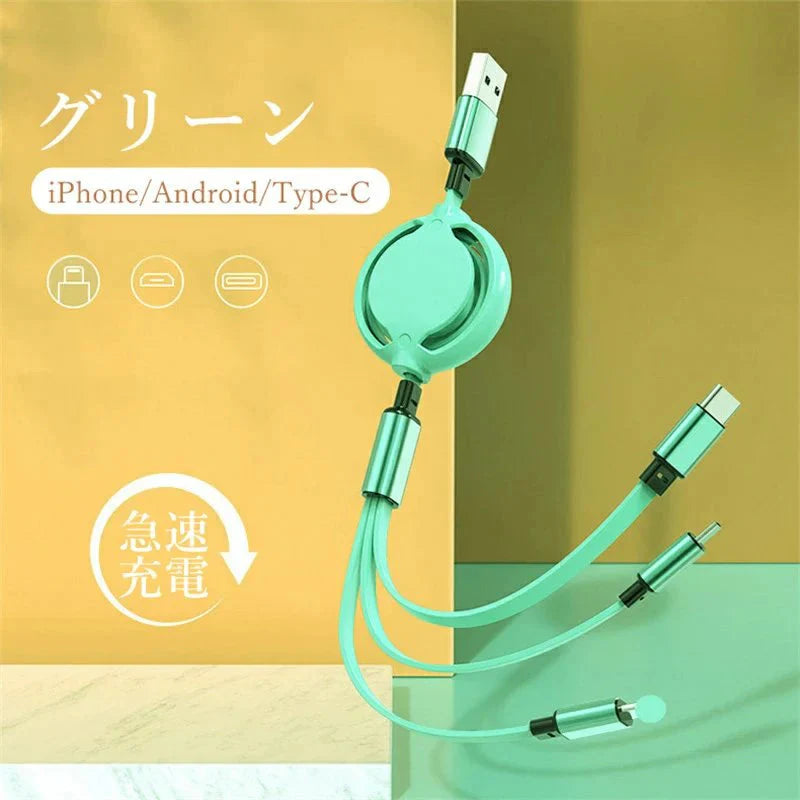 即納商品 USB 3in1 充電ケーブル 3in1 巻き取り ケーブル iPhone 充電ケーブル iPhone 12 Pro Max USBケーブル 巻き取り USB Type-c 巻取り 充電 Android 一本三役 iPhone 12/12 Pro 3A 急速充電 在宅勤務 プレゼント w371C(グリーン)