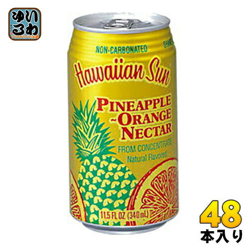 ハワイアンサン パイナップル・オレンジ・ネクター 340ml 缶 48本 (24本入×2 まとめ買い) 〔果汁飲料〕