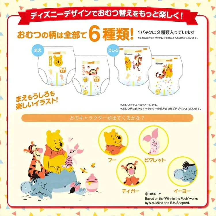 【カートアップNG】【1枚あたり49.8円】 BIG大きいサイズ 大王製紙 グーン まっさらさら通気 パンツタイプ