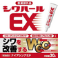 【薬用シワハールEX 30g】医薬部外品 オデコ 目尻 ほうれい線のシワ改善にオススメ 薬用 クリーム しわ しわ シワ改善 シワ改善 クリー ナ ナイアシンアミド ほうれい線 目尻 ハリ メラニン シワ改善成分 そばかす しみ 小じわ ヒアルロン酸 おすすめ 人気 ランキング 効果 強力 最強 通販 エイジングケア 老化対策 目元 目袋 加齢 老化 ハリ 透明感 美容パッチ コラーゲン プラセンタ シミ シワ 小じわ 老け顔 黒ずみ シワ改善