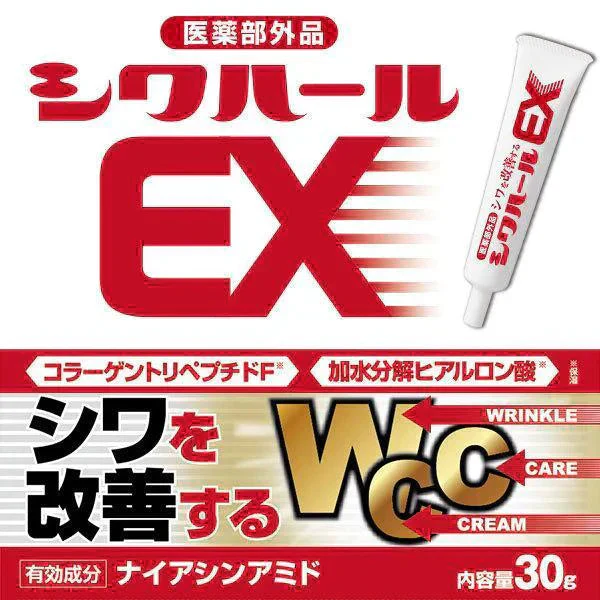 【薬用シワハールEX 30g】医薬部外品 オデコ 目尻 ほうれい線のシワ改善にオススメ 薬用 クリーム しわ しわ シワ改善 シワ改善 クリー ナ ナイアシンアミド ほうれい線 目尻 ハリ メラニン シワ改善成分 そばかす しみ 小じわ ヒアルロン酸 おすすめ 人気 ランキング 効果 強力 最強 通販 エイジングケア 老化対策 目元 目袋 加齢 老化 ハリ 透明感 美容パッチ コラーゲン プラセンタ シミ シワ 小じわ 老け顔 黒ずみ シワ改善