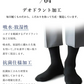 数量限定【ふわふわな質感】＼ 長いタイプ ブラック 6足セット／秋冬靴下 靴下 毛玉防止加 くるぶしソックス ソックス スポーツソックス アウトドアソックス 通気性 吸汗速乾 無地 ショート ハイカット 着圧 ビジネス 靴下 防臭吸汗 ソックス 蒸れない 靴下 純綿 消臭靴下