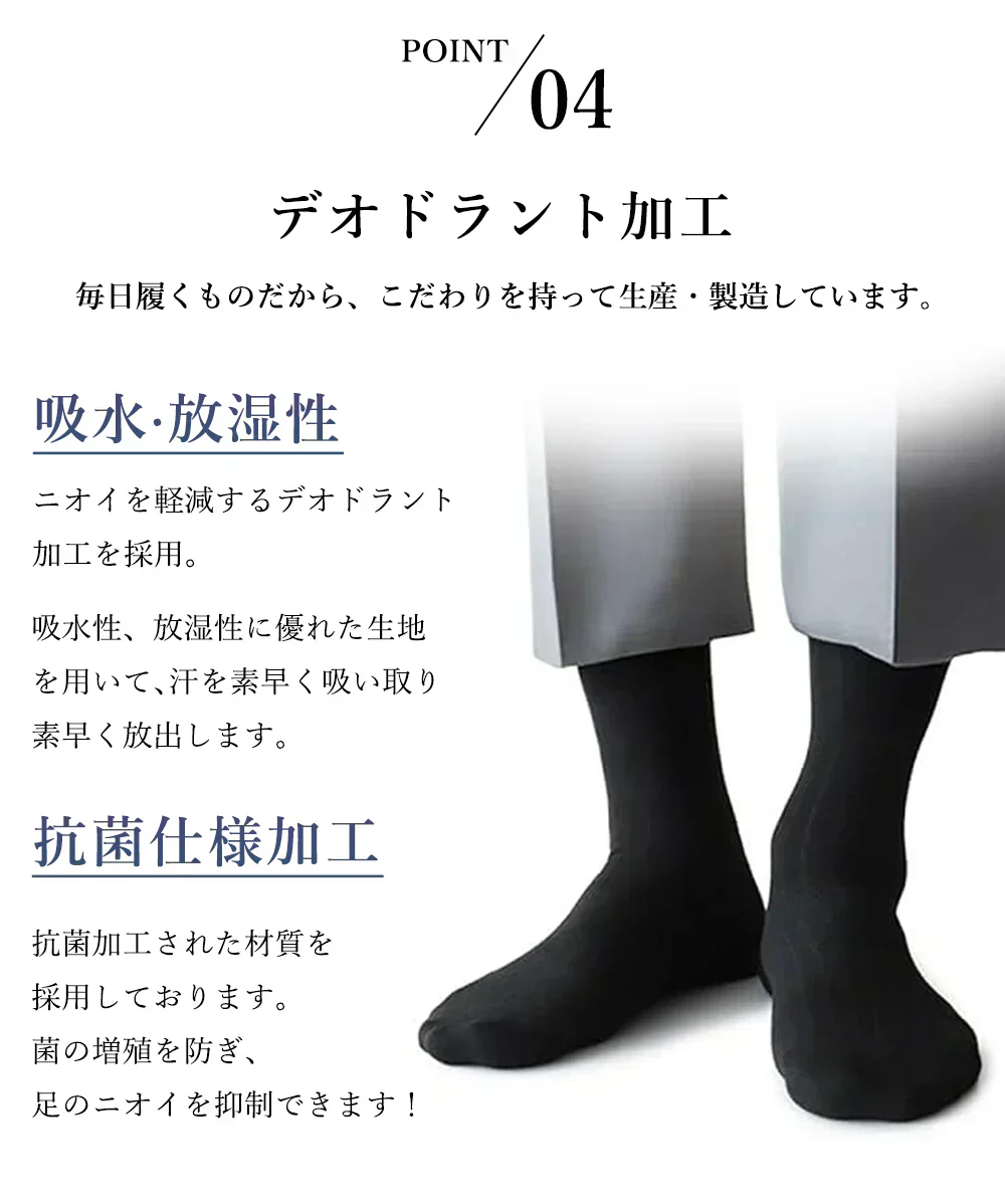 数量限定【ふわふわな質感】＼ 長いタイプ ブラック 6足セット／秋冬靴下 靴下 毛玉防止加 くるぶしソックス ソックス スポーツソックス アウトドアソックス 通気性 吸汗速乾 無地 ショート ハイカット 着圧 ビジネス 靴下 防臭吸汗 ソックス 蒸れない 靴下 純綿 消臭靴下