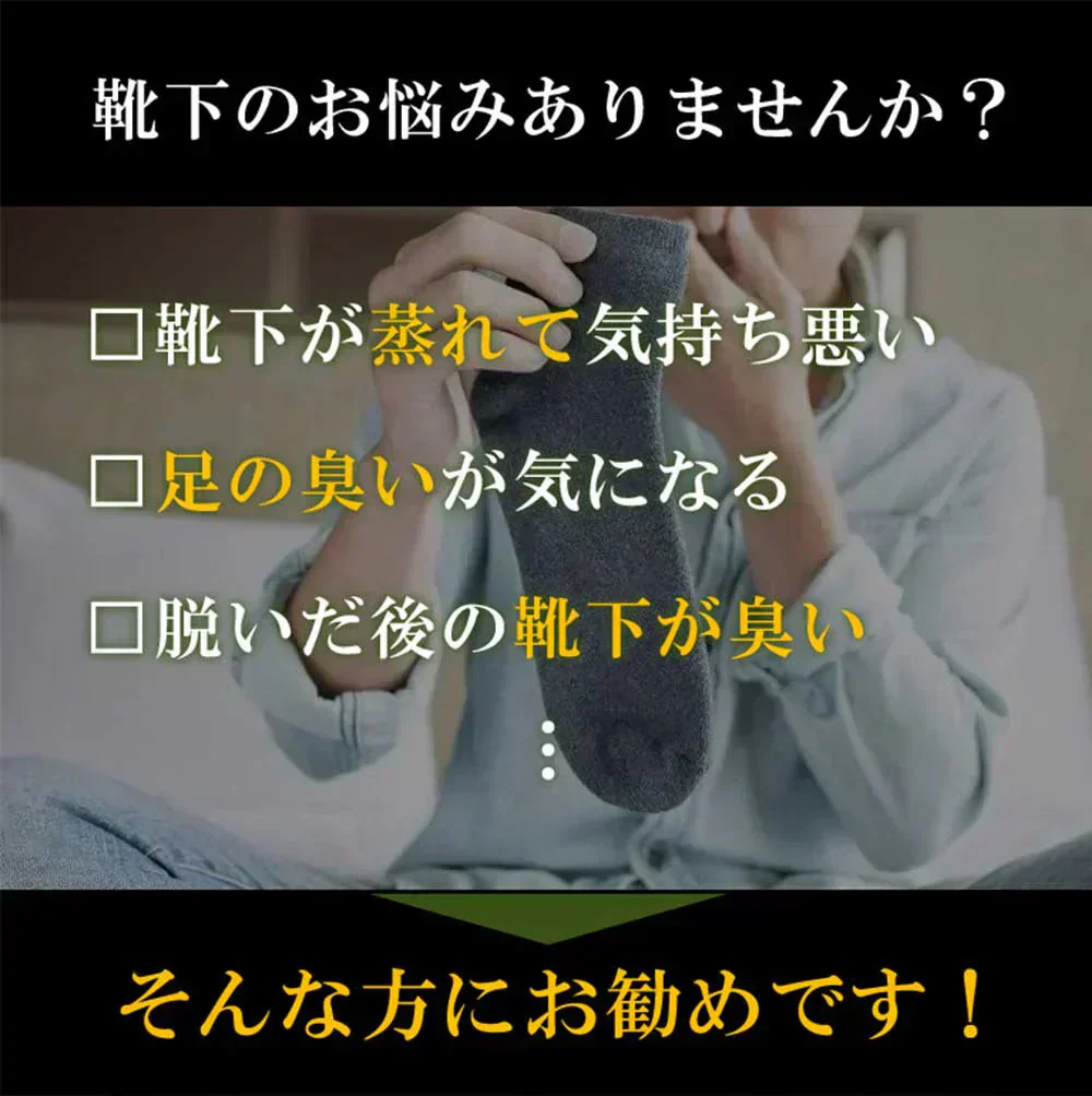 【純綿素材で一日中快適！】＼ 長いタイプ ブラック 9足セット ／靴下 ソックス ビジネスソックス 通気性 ソックス 黒 ズ 靴下 袜子 蒸れない 紳士靴下 臭わない 抗菌 吸汗 綿 メンズ靴下 カジュアル 四季適用くつした 柔らかい綿 素材 男女兼用