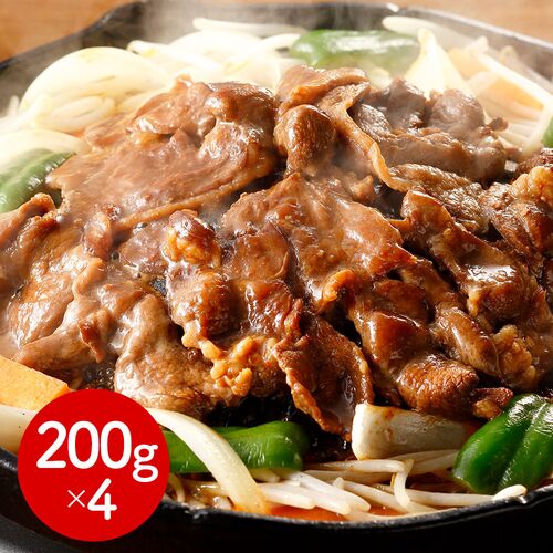 北海道名物 味付けラムジンギスカン 4個 / 羊肉 ラム肉 小分け 冷凍