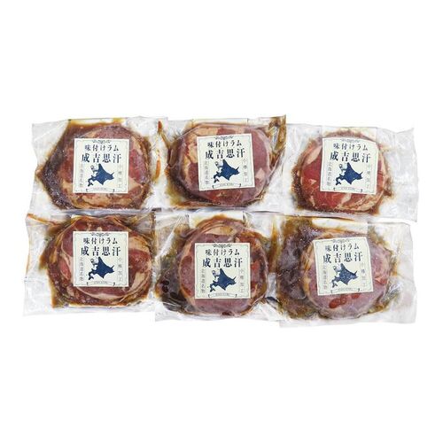 北海道名物 味付けラムジンギスカン 6個 / 羊肉 ラム肉 小分け 冷凍