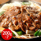 北海道名物 味付けラムジンギスカン 7個 / 羊肉 ラム肉 小分け 冷凍