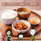 【3個セット】日本橋いなば園 国産生姜大根昆布漬け 150g ネコポス メール便送料無料