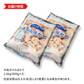 好評につき完売いたしました　北海道ボイルほたて 大粒1.6kg（800g×2） 送料無料