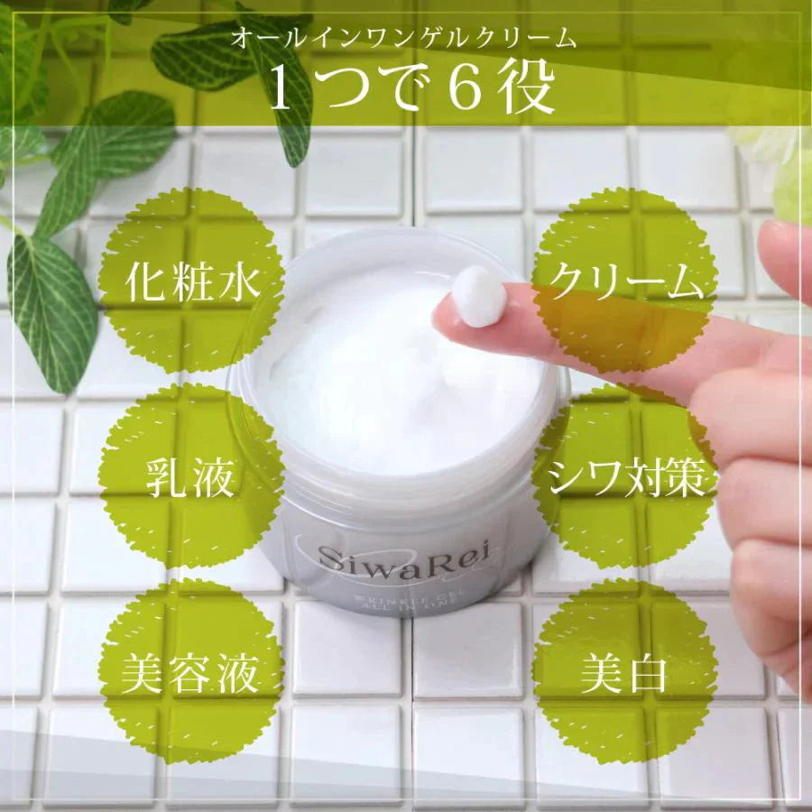 シワレイ 100g◆ シワ改善＋美白 タブル効果 オールインワンゲル エイジングケア ナイアシンアミド 抗シワ シミ対策 薬用 医薬部外品 美白 日焼け 植物由来 うるおい しみ・そばかす シワ対策 保湿 無添加 ほうれい線 目尻 眉間 敬老の日