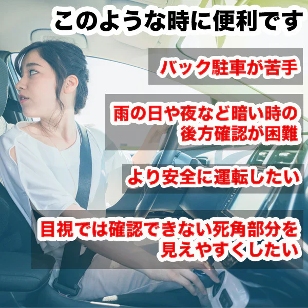 バックカメラ リアカメラ モニター 汎用 車載カメラ 小型 防水 170°広角