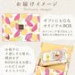 母の日 ギフト 刺繍のトートバッグ（グリーン）＆お芋スイーツ 【おいもや】  (5月4日～10日配送) MD