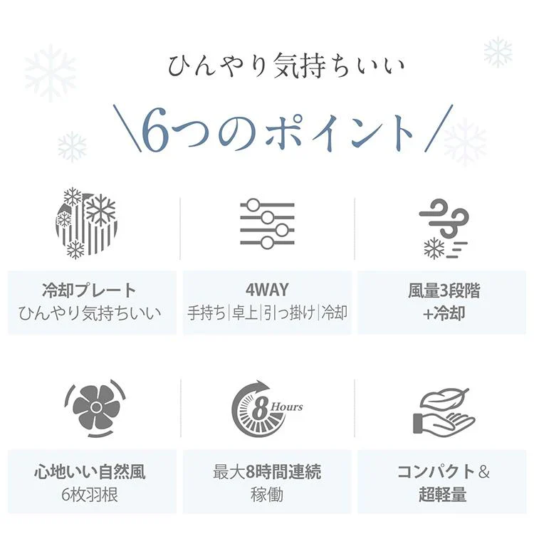 【送料無料】 扇風機 「ベージュ」 ミニ扇風機 ハンディファン 小型扇風機 ミニファン 充電 手持ち 冷却プレート 卓上 首掛け 長時間稼働 風量調節 熱中症対策