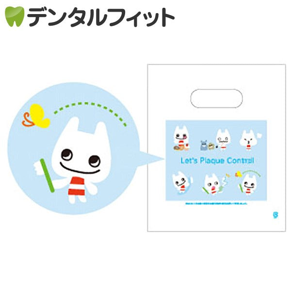 デンタルポリ袋 100枚【メール便送料無料】