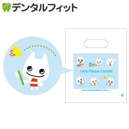 デンタルポリ袋 100枚【メール便送料無料】