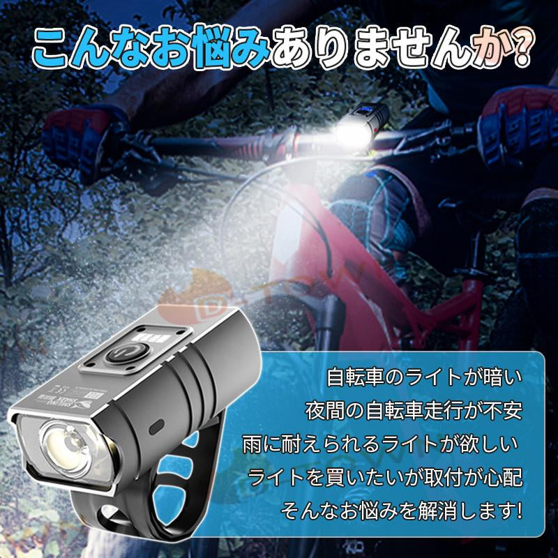 当日発送 自転車 ライト 大容量 USB充電式 小型 超軽量 LED 800ルーメン 明るい IPX6 防水 ヘッドライト テールライト 工具不要 簡単着脱 w382C(タイプC)