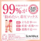 スリムウォーク認定販売店【美脚ショートストッキング（SMサイズ）】ピュアベージュ ひざ丈 ストッキング 着圧 美脚 ピップ