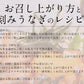 うなぎ 訳あり 端材 蒲焼き ひつまぶし 刻み 500g 【中国産】きざみうなぎ ウナギ 鰻 ［送料無料］ きざみ 刻みうなぎ 美味しい 刻み鰻 きざみ鰻 おかず 刻みウナギ 蒲焼 お取り寄せグルメ 真空 母の日 プレゼント ギフト  母の日思いの【エコ得リリースSALE】