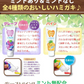 歯科専売品 Ci チャイルドケア 4種類セット 70g【メール便送料無料】