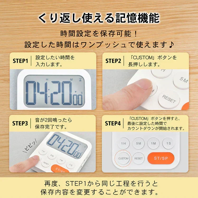 タイマー デジタルタイマー キッチンタイマー 学習タイマー マグネット 壁掛け スタンド