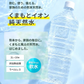 【シリカ含有】水 2L×10本入り くまモンボトル ラベルレス 軟水 熊本イオン純天然水 飲料水 水 保存水 保存食 防災 熊本県 天然水 《9月中旬-10月中旬頃より発送予定》