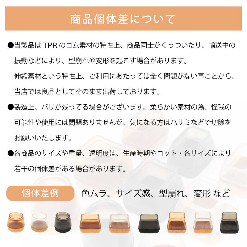 【ブラック（4個セット）　円形 XS】椅子脚カバー 椅子脚キャップ シリコン 長方形 おしゃれ 4個 8個 16個 24個 セット ダイニング 脚 椅子 椅子あしカバー キャップ 足カバー 床保護 円形 丸型 正方形 角 傷対策 テーブル チェア フェルト ソックス 騒音 防止 透明 クリア ブラック ブラウン XS S M L