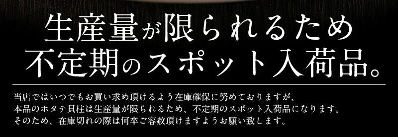 ホタテ 貝柱 1kg 訳あり（割れ 欠け サイズ不揃い）