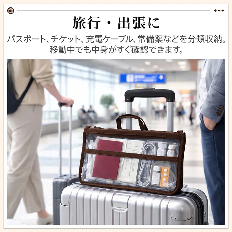 【ベージュ】 クリアバック 透明バック バックインバック ビニールバッグ 化粧ポーチ キャンプ 旅行 温泉 サウナ