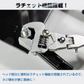 ラチェット式 モンキーレンチ 角度調整可能 口幅31mm 工具 レンチ クロムモリブデン鋼 パイレン DIY 工具 角度 変換 調整 作業 大工 多機能 ny335
