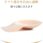 お試し価格【自然なバストライン！ 】2枚 女性用 シリコンブラ ニップレス 透け防止 盛れる 丸形 貼るブラジャー 薄型 バストアップテープ 超強粘着 ニップレス 衛生的 密着 谷間 リフティング シリコンブラ 肌に優しい ニップレス ブラ 厚み 粘着力 谷間 盛れる 防水 水着 パッド