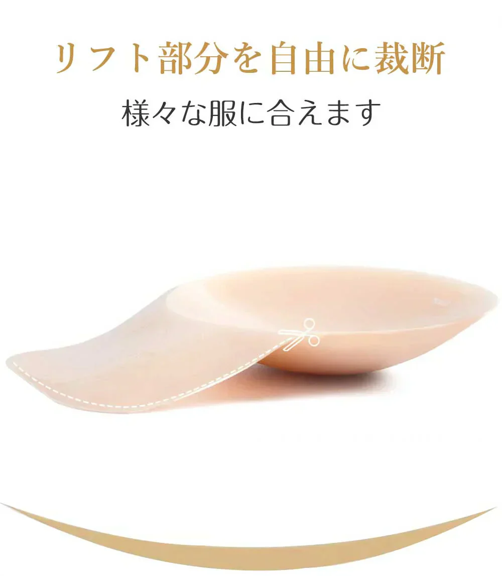 お試し価格【自然なバストライン！ 】2枚 女性用 シリコンブラ ニップレス 透け防止 盛れる 丸形 貼るブラジャー 薄型 バストアップテープ 超強粘着 ニップレス 衛生的 密着 谷間 リフティング シリコンブラ 肌に優しい ニップレス ブラ 厚み 粘着力 谷間 盛れる 防水 水着 パッド
