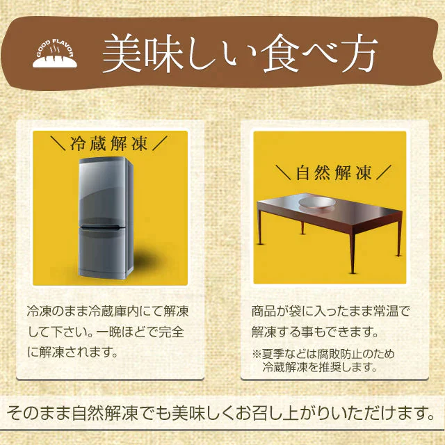 オーツ麦ふすまパンあんこクリーム10個セット(ごま) 低糖質 パン 糖質制限