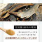 風土日和 宗田節 だしパウダー 土佐清水 高知県産 180g 賞味期限：2024年9月11日 カウシェ限定 ｜ オーガライフ