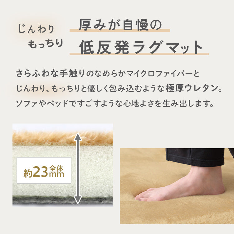 【Lサイズ】【グレー】ラグ ラグマット 抗菌 防ダニ 北欧 低反発ラグ 滑り止め 130×185cm 1.5畳 極厚23mm 防音マット ホットカーペット対応 マット ラグ 厚手 カーペット シャギーラグ モダン 低反発 おしゃれ 冬用 夏用 新生活