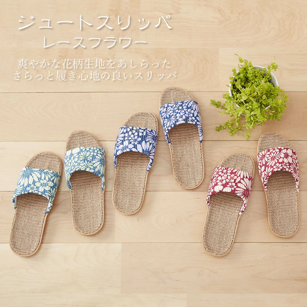 ジュートスリッパレースフラワー 1足　レッド◆ スリッパ レディース ルームシューズ 涼しい 夏用 かわいい ジュート スリッパサンダル ビーチサンダル 亜麻 リネン 春夏 快適 室内履き フラットソール 綿麻 通気 滑り止め シンプル 軽量