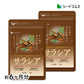 サラシア《約6ヶ月分》 送料無料 健康 サプリメント サプリ ダイエット サラシア  糖分 炭水化物【大容量】