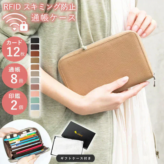 【カフェオレ】【商品名：Gluck】