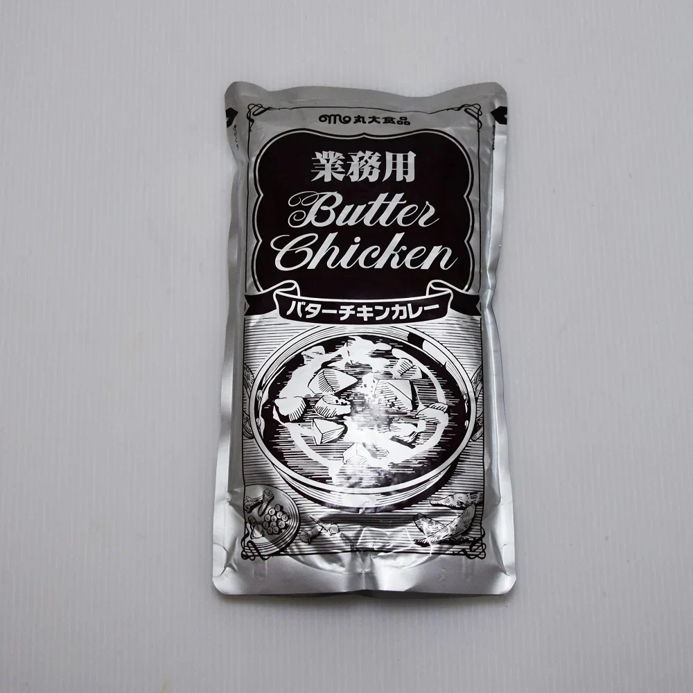 業務用バターチキンカレー700g×1袋 丸大食品 カレー 業務用 バターチキンカレー 【ネコポス便/ポスト投函】
