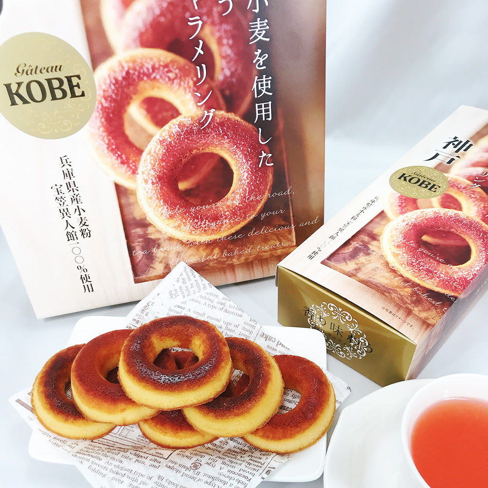 神戸焦がしキャラメリング 10個【お届け不可地域：北海道・沖縄・離島】
