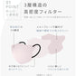 【Mサイズ】【ホワイト】耳紐同色　立体マスク  両面 同色 立体 不織布 カラー 血色 3Dマスク 3D マスク 2D 2Dマスク 美人 小顔 使い捨て カラーマスク 美 シルエット ジュエルフラップマスク 3Dデイリースタイル Jewel Flap Mask 公式 WEIMALL bwm3d3【カウシェファーム収穫対象商品】