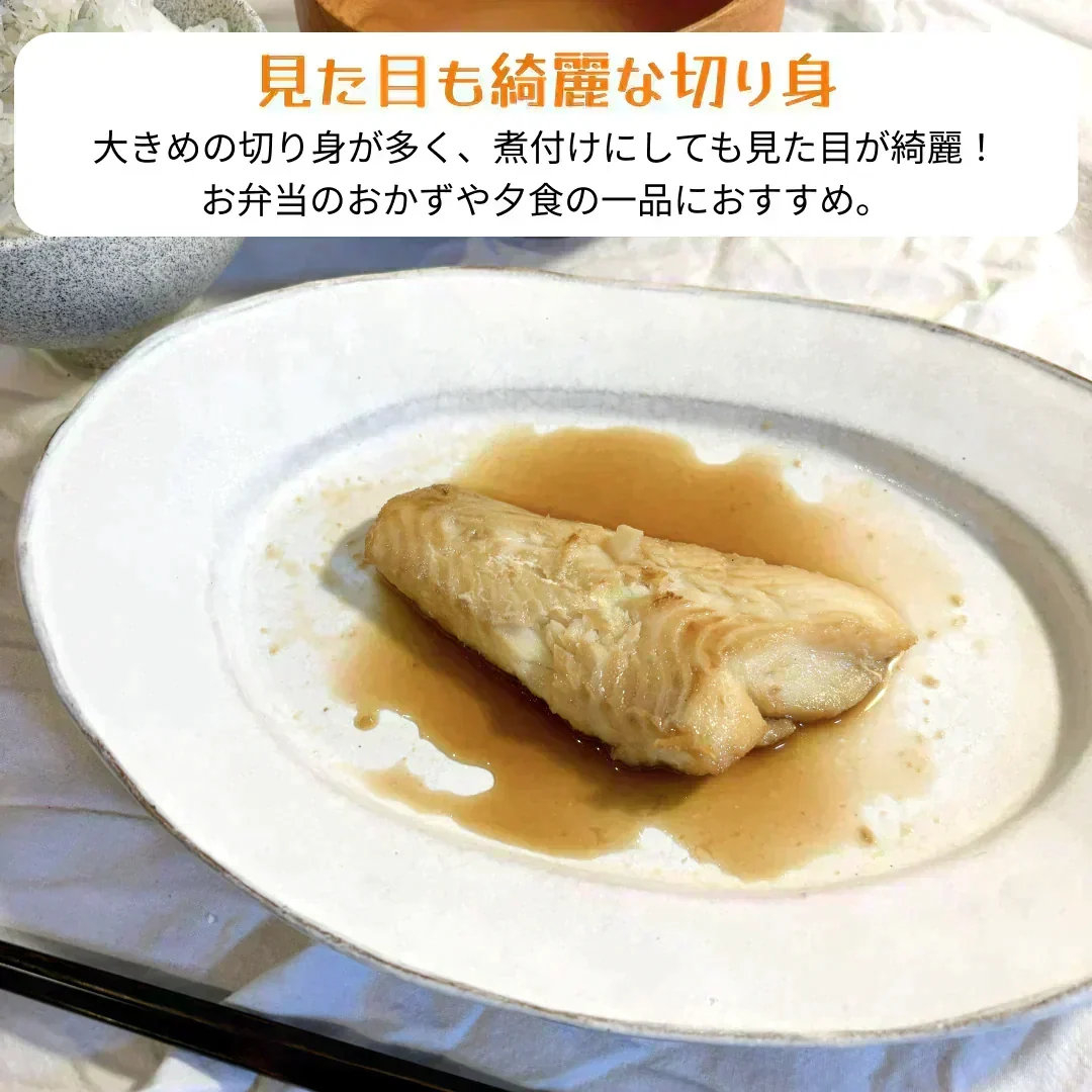 【水産仲卸直送】カラスガレイ切り落とし　大好評シリーズ！どどんと1.5kg！