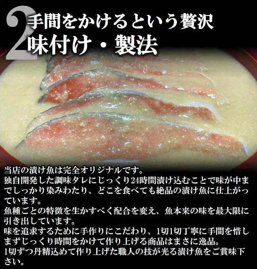 約2.5kgの大容量福袋！ 7種類 計25切入 漬け魚 セット 送料無料 魚 詰め合わせ 西京漬け 西京焼き 焼き魚 惣菜 焼魚 漬魚 おかず おつまみ さかな 冷凍 食品 しゃけ さば カレイ さわら ホッケ イカ 赤魚 鮭 鯖 さけ