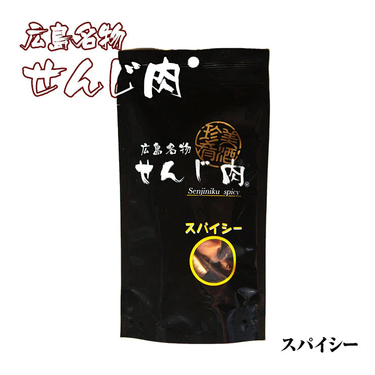 スパイシーせんじ肉 70g×2